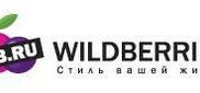 Интернет магазин wildberries.ru