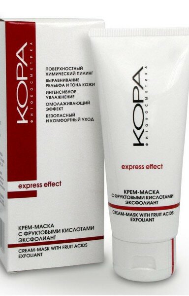 Какой фирмы пилинг хороший Какой фирмы пилинг хороший