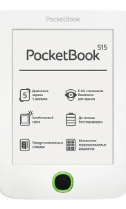 электронная книга pocketbook