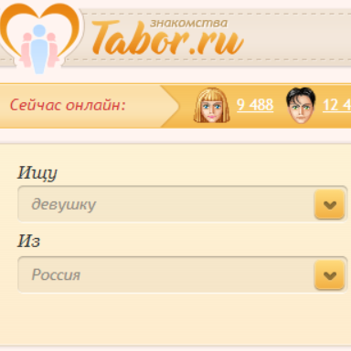 отзывы о tabor.ru